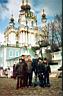 Киев 1998